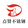點(diǎn)贊裝飾